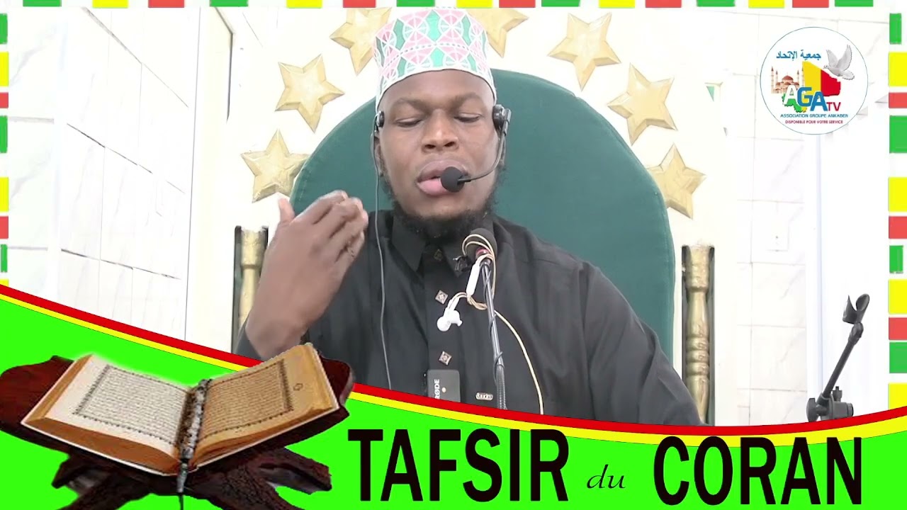 INTERPRETATION DU SAIN CORAN/ MOSQUÉE AL FOURKANE SIRAKORO PAR IMAM BALLA DIALLO