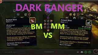 DARK RANGER! Bm vs MM Hunter First Impressions