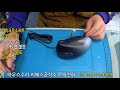 프로인텔리 컴퓨터와 연결이 끊기며 마우스포인터가, 커서가 멈추는 마우스수리 / Mouse Repair, disassembly, usb cable Replacement