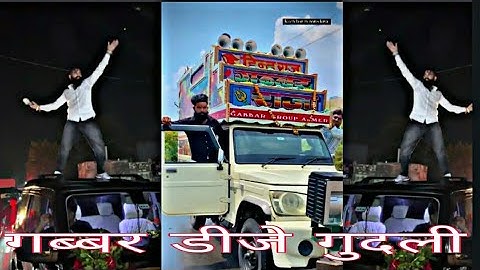New Gabbar dj gudli !! Remix song
