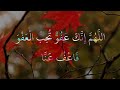 Quran tilawat 