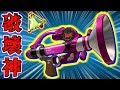 復活した破壊神「ボールドマーカー7」きたああああああ!!早速ガチホコ界をぶっ壊す!!!【スプラトゥーン2・ブキチセレクション】