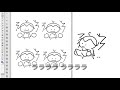カル・テト（8月前絵描歌）