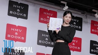 Download Lagu MAYA 絵本『まっしろなちょうちょ』Behind the Scenes MP3