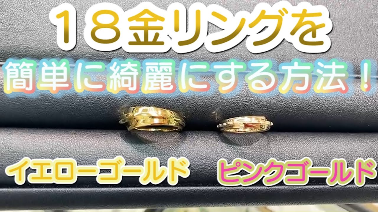 18金指輪新品開封はしてます 鍛金製極細リング 職人手作り 18金 指輪 華奢 18K【 K18 YG/PG/WG