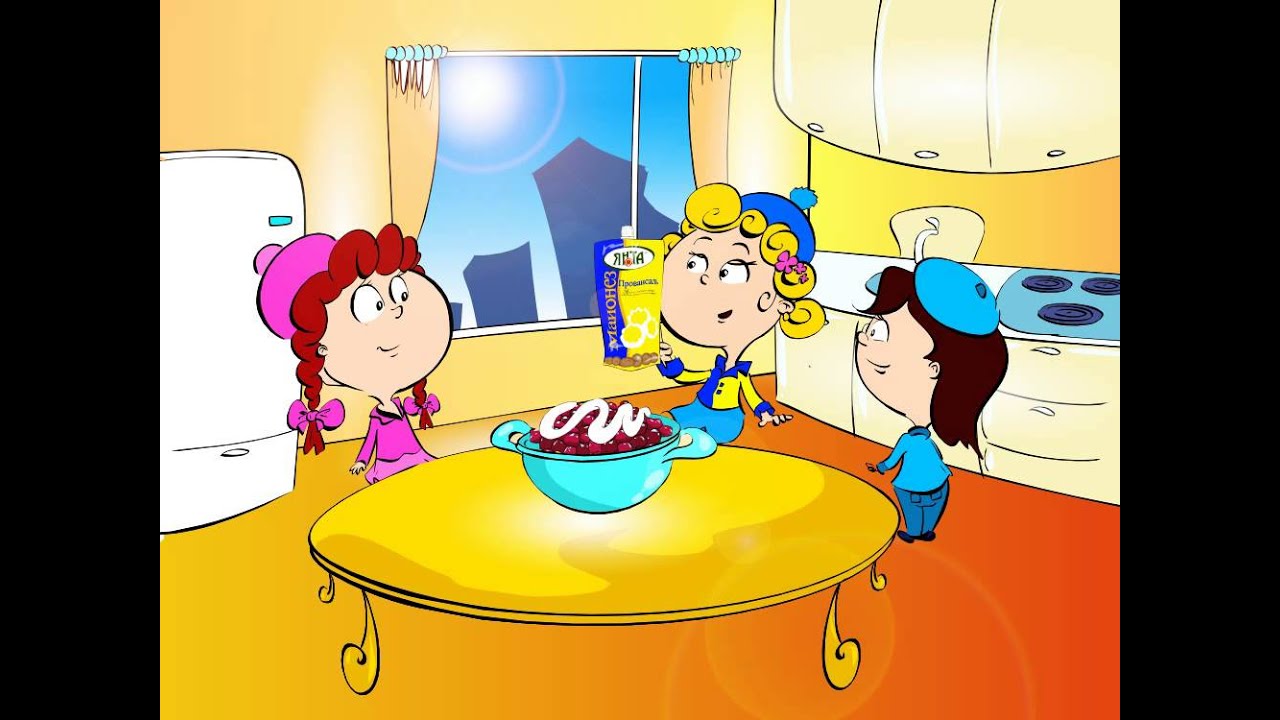 ЯНТА ПРОВАНСАЛЬ