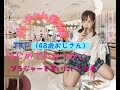めいチャレ番外編 TKP罰ゲーム決行