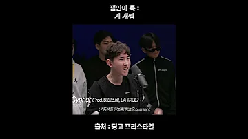 잼민이들 특 기 개쎔 ㅋㅋㅋㅋ 