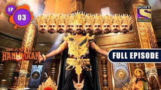 Kalanemi के कारण Ravana हुए क्रोधित | Mahabali Hanuman - Ep 3 | Full Episode | 26 April 2022
