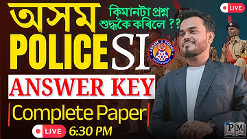Assam Police SI answer Key 🔥🔥 | full solution | 05/01/2025 | Raj Sir | Pariksha Mitra