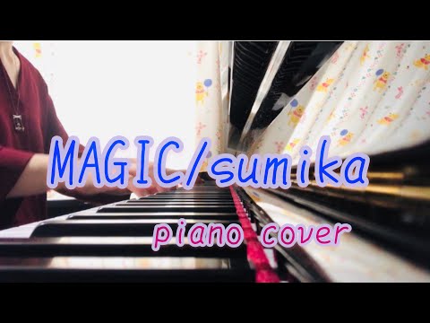 【ピアノ】MAGIC/sumika
