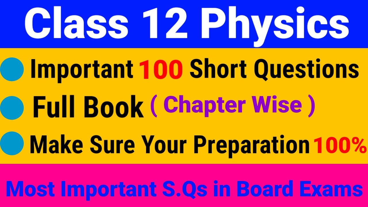 Physics 12 | 12th Physics Short Questions |Full Book Chapter Wise S.Qs | Class 12| Physics Class 12