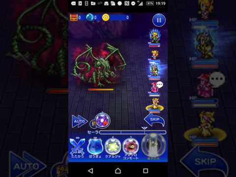 FFRK VS【凶＋＋】ティアマット ※個人必殺技禁止縛り