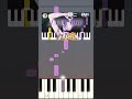 Chainsaw Man – The Movie: Reze Arc - JANE DOE | Easy Piano Tutorial