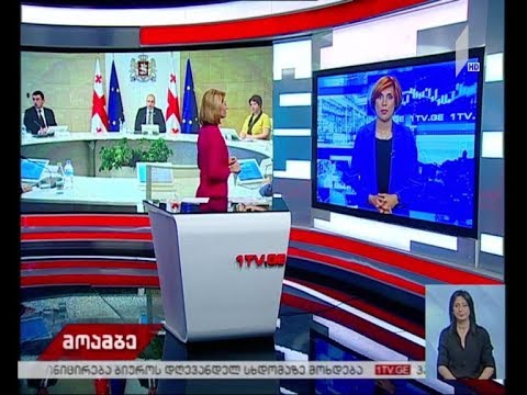 მოსალოდნელი სამთავრობო ცვლილებები