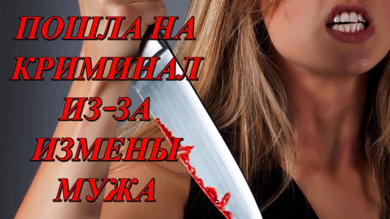 Аудиокнига расплата за измену. Цитаты про предательство. Читать книгу брак по принуждению. Расплата за предательство. Аудиокнига расплата за измену.