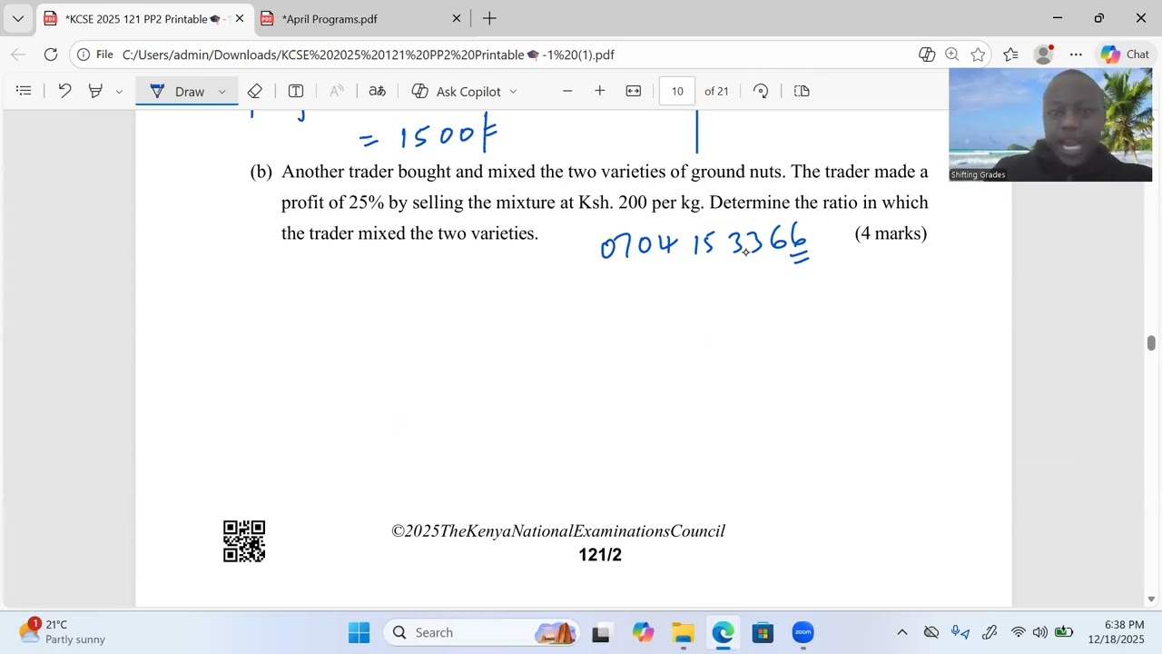 СМЕСИ, СООТНОШЕНИЯ И ПРОПОРЦИИ - KCSE 2025 № 17