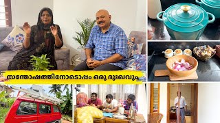 സന്തോഷത്തിനോടൊപ്പം ചെറിയൊരു സങ്കടവും | യാത്രയുടെ തീയതി ആയിട്ടുണ്ട് | Going for Haj | Salu Kitchen