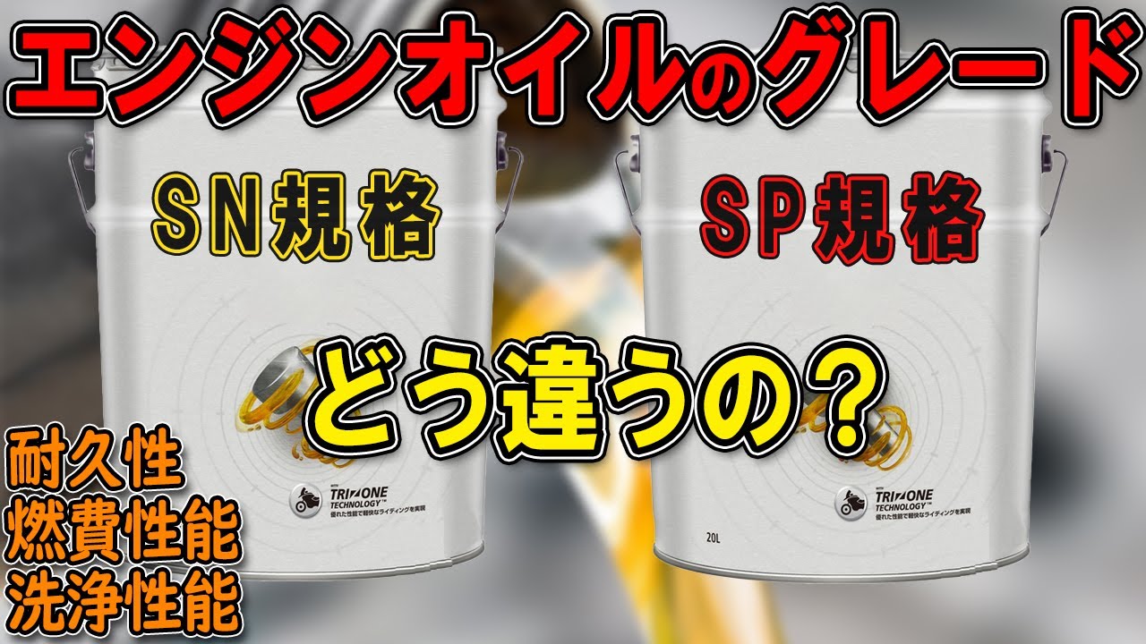 TOYOTA トヨタ エンジンオイル トヨタ純正 0W-20 SN PLUS 4L 08880 
