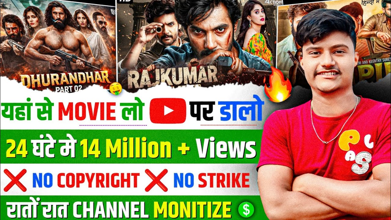 How To Upload Movies On YouTube Without Copyright |Movie Upload On Youtube | Movie Upload Kaise Kare