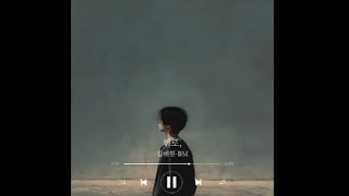 [𝙋𝙡𝙖𝙮𝙡𝙞𝙨𝙩] 위로, -BM