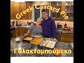 Greek Custard Pie Yalatopouriko