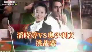 Snooker Women Champion-Decider Frame Ronnie Vs Chinese-Omg