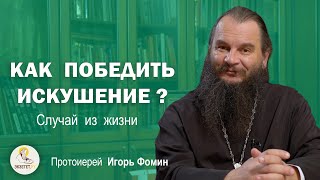 Христианство Знакомство Для Создания Семьи Спас