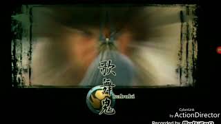 Kamen Rider Hibiki X Mabou Sentai Magiranger The Movie Trailer