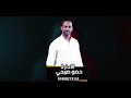 مهرجان حملة فوق مدينتى بيكا وفيلو