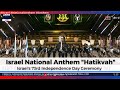 National anthem of Israel "Hatikvah"  (Israel's 73rd Independence Day)