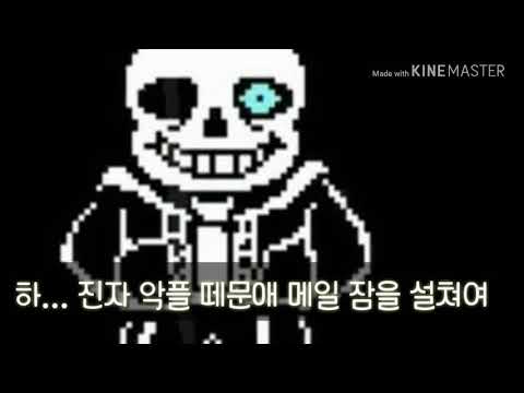 앜플 다는 사람 이재부터 씬고함니다. 저 몼차마요 이재...