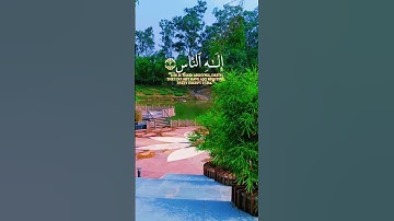 سورة الناس بصوت جميل للقارئ #احمد_العجمي #القرآن_الكريم #quran #الشيخ