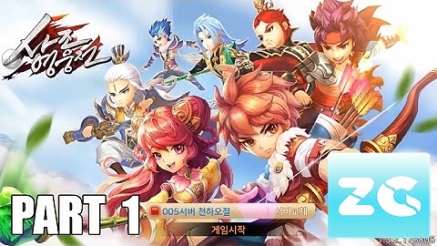 Legend of Condor Heroes (KR) Android IOS Walkthrough Part 1 Gameplay HD