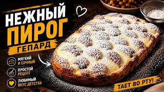 🍰 Этот пирог покорил всех! Нежнейшая начинка как чизкейк + шоколадная крошка screenshot 2