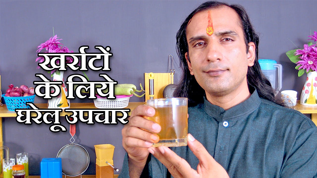 How To Stop Snoring Home Remedies In Hindi How To Stop Snoring Home Remedies In Hindi