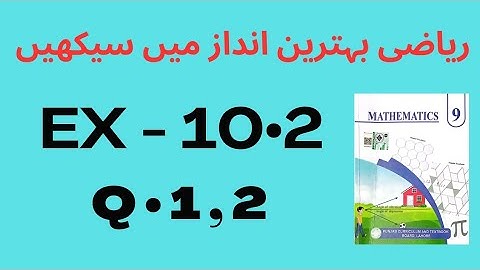 9th Math New Book 2025 || Unit 10 || Exercise 10.2 || Question No.1,2 || Gradient and tangent||PCTB