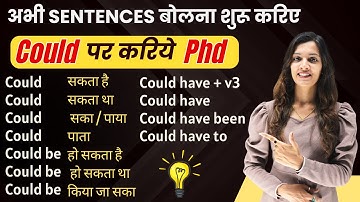 Could पर करे PhD | All of Could in Detail with Examples | Modal Verbs | English with Khushi