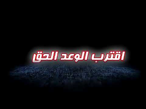 المهدي قريبا في مكة السيد الشريف حسن التهامي