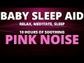 Pink noise  10 hours no ads  great deep sleep aid for babies and adults