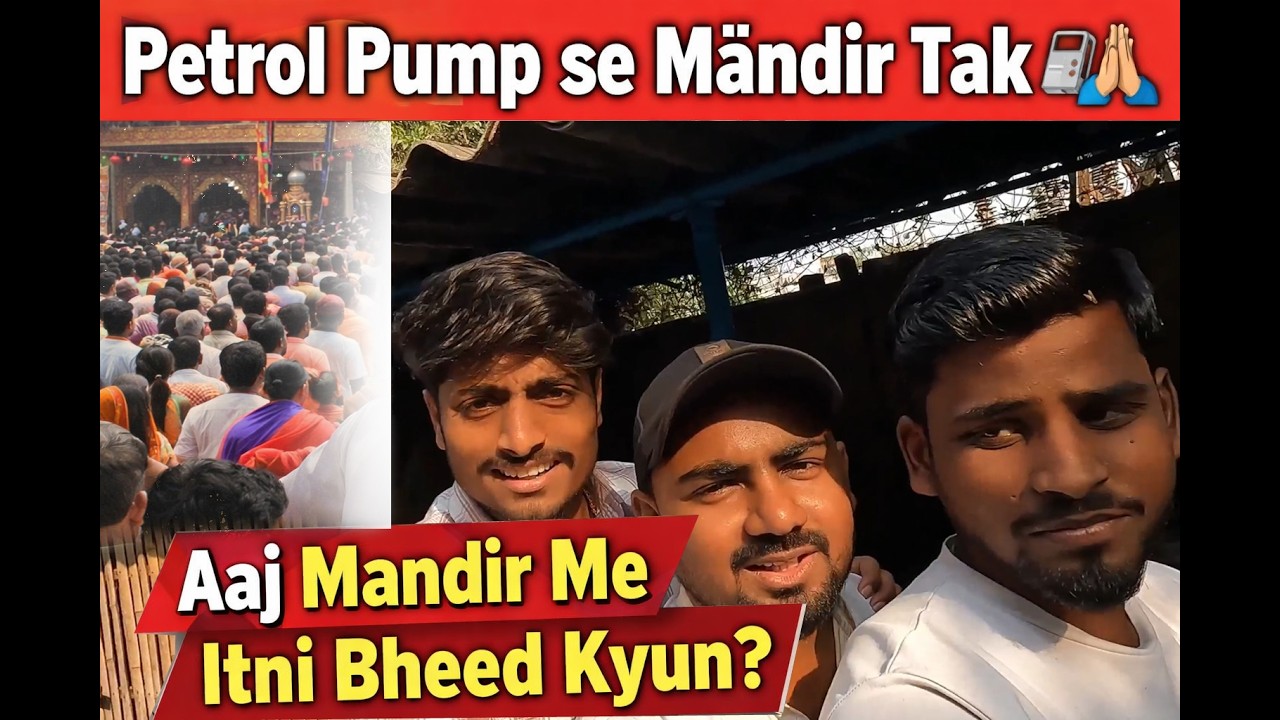 Petrol Pump se Mandir Tak ⛽🙏 | Aaj Mandir Me Itni Bheed Kyun? | Daily Vlog | Small Screen