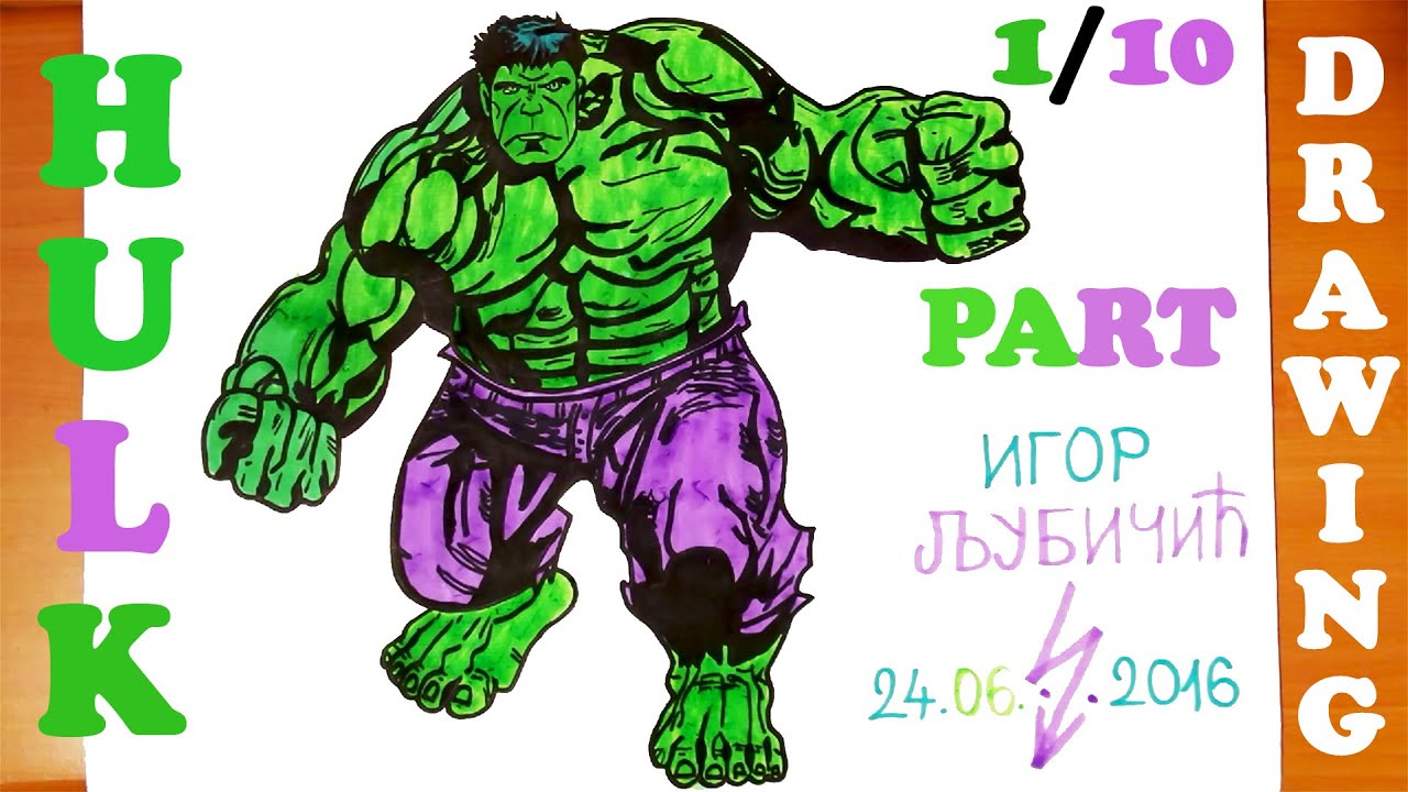 Карта халка официальный сайт