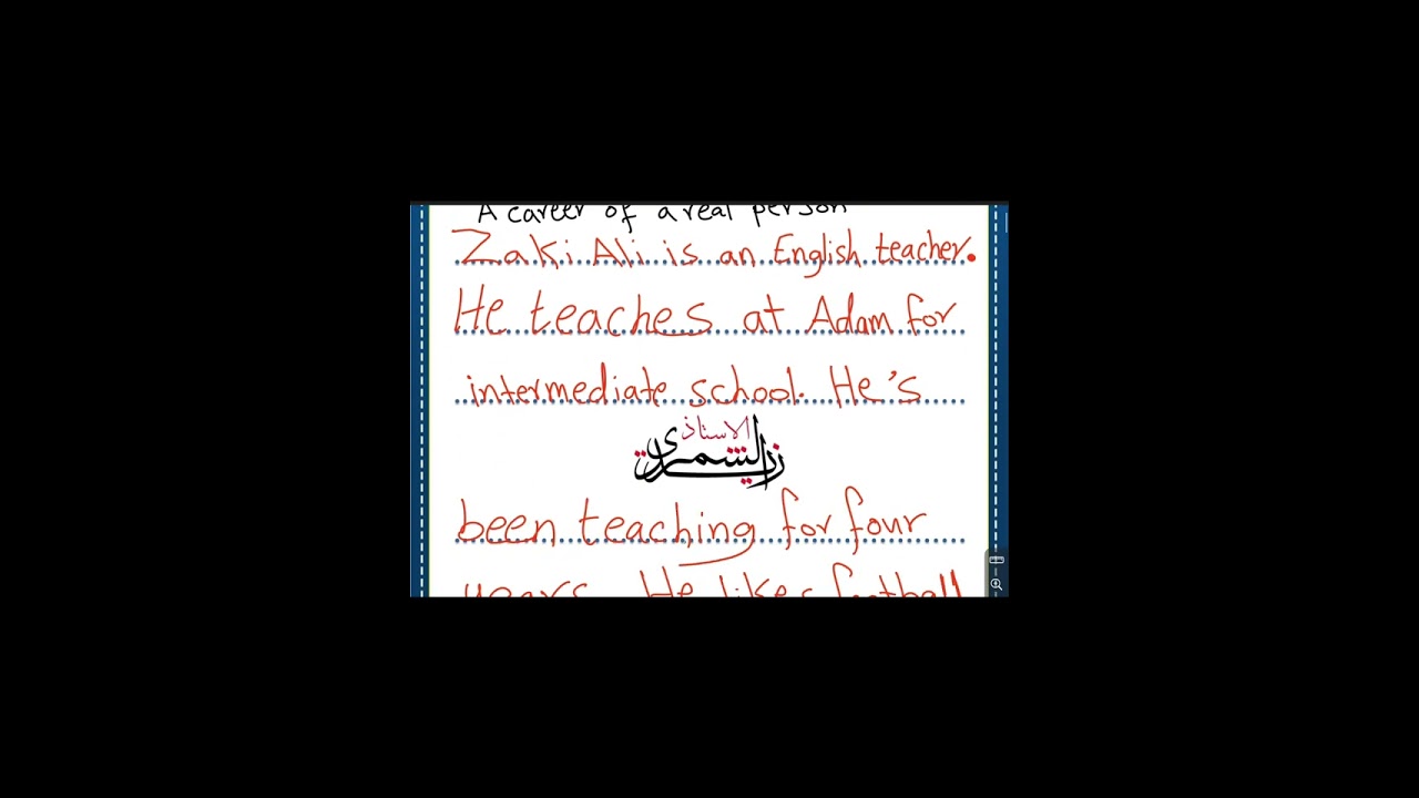 انشاء الثالث المتوسط  الوحدة السادسة( مهنة شخص )