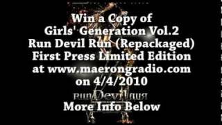 SNSD Girls' Generation - 카라멜 커피 (Talk to Me) HQ Audio Quality