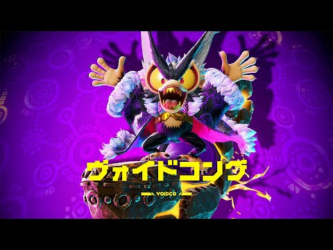 ドンキーコング ドンキーコング バナンザのボス戦：ヴォイドコング ノーダメージ