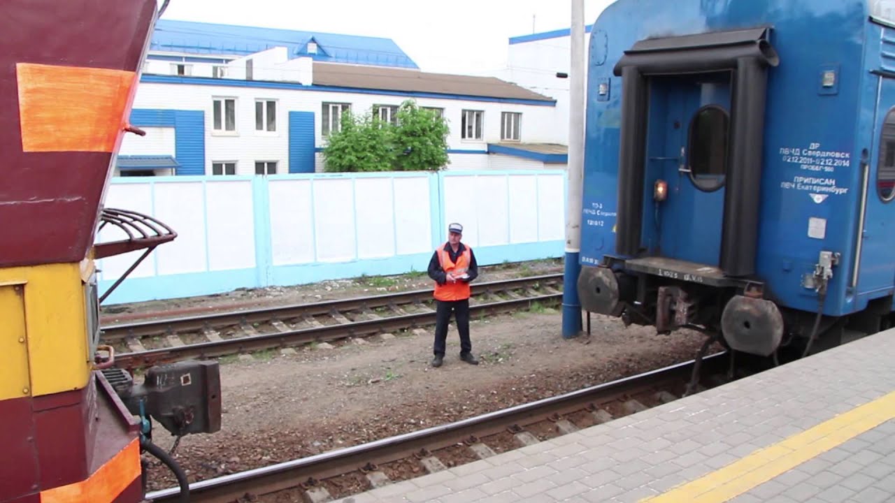 Поезд 12 новый уренгой