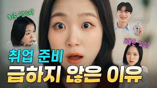 취업준비는 SSAFY 하나로 끝! 🔥🚀