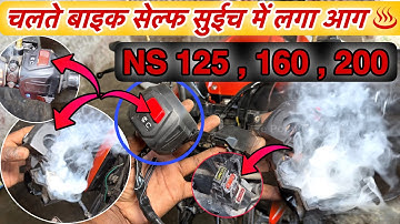 Bajaj Pulsar NS 125 kill switch on off mein Laga Aag, Pulsar NS 125 self start switch replace