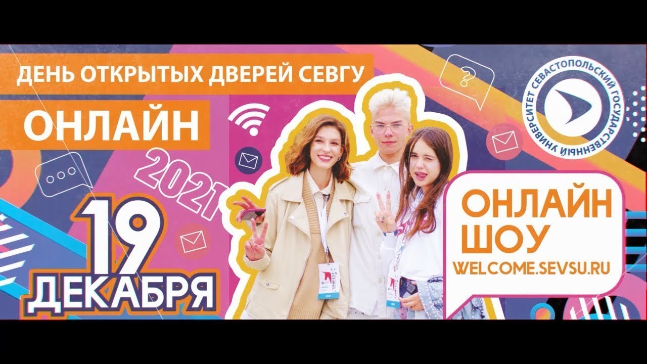 Внутренние гранты севгу