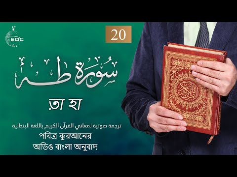 Taha [Taha]